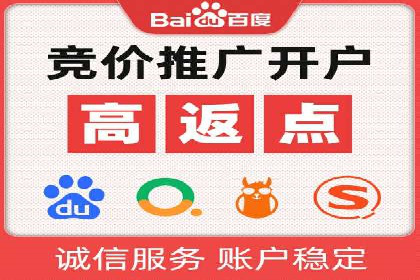 百度推广费用预算技巧与案例分享
