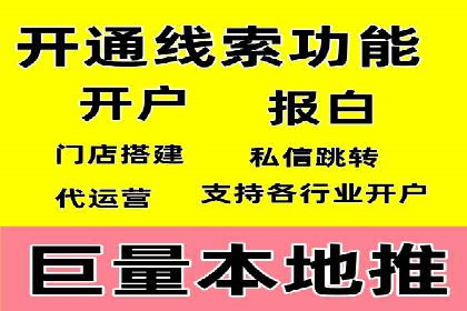 专业百度竞价托管公司案例分享：效果显著